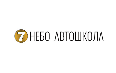 Автошкола