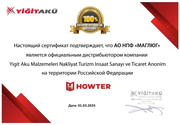 Сертификат дистрибьютора Yigit Aku