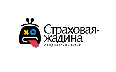 Страховая жадина